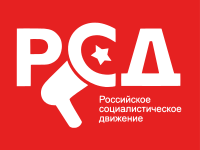 Russian Socialist Movement logo