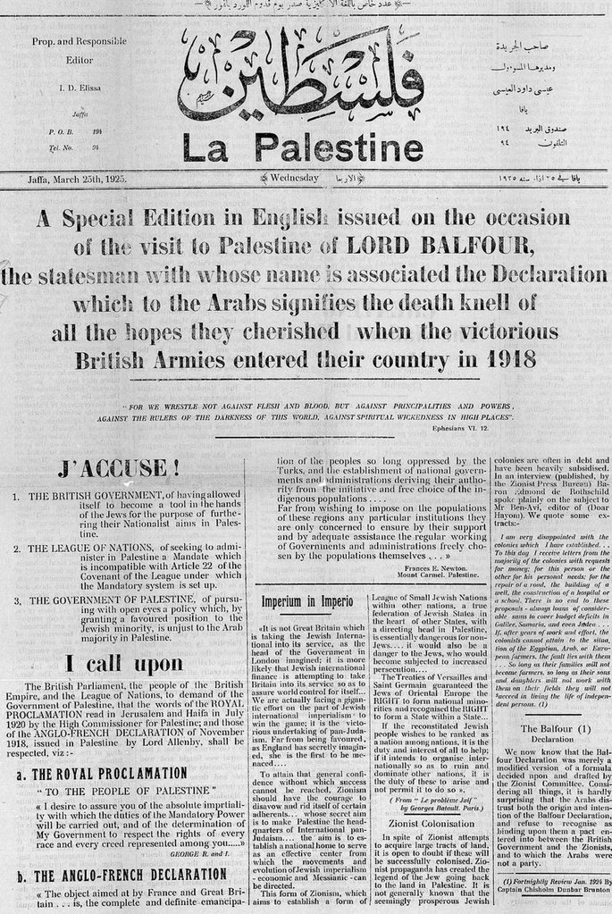 The front page of a special English edition of the Falastin newspaper featuring a four-page editorial addressed to Lord Balfour (25th March 1925) | Wikimedia