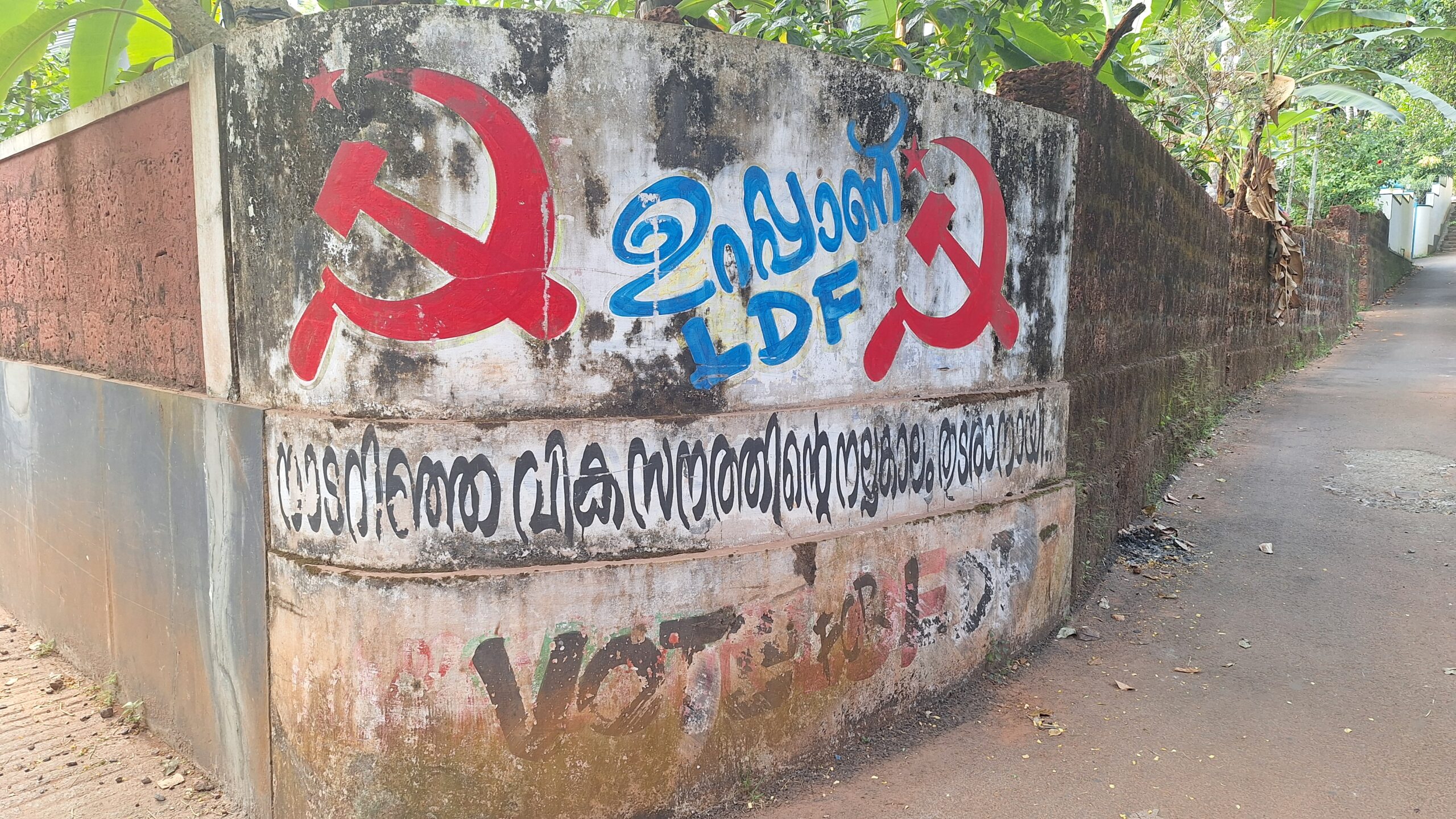 Left Democratic Front sign