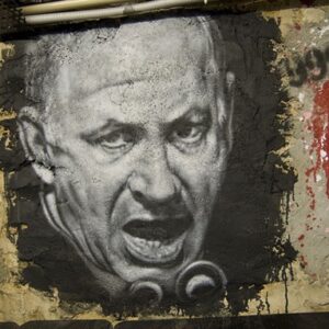 Featured Image: “Benyamin Netanyahu, painted portrait