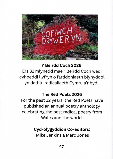 Cack cover of book with text in Cymraeg and English as well as an image